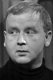 Гарольд Инносент